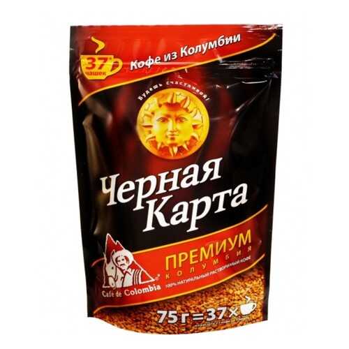 Кофе растворимый Черная карта premium 75 г в Слата