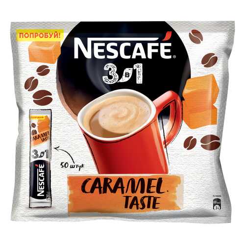 Кофе растворимый Nescafe 3в1 карамельный порционный 50 порций по 14.5 г в Слата