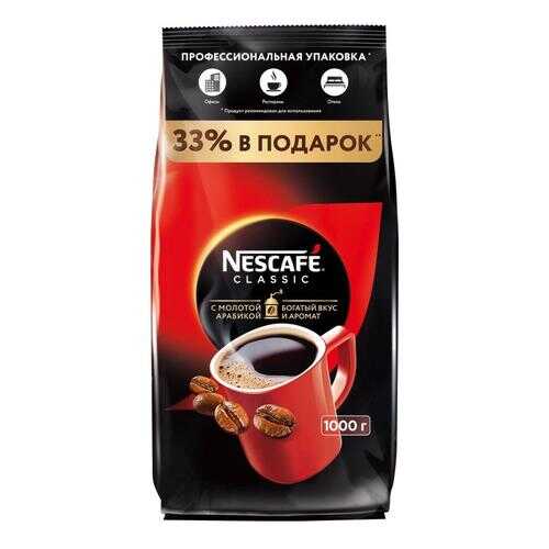 Кофе растворимый Nescafe classic пакет 1000 г в Слата