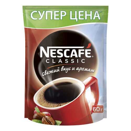 Кофе растворимый Nescafe classic пакет 60 г в Слата