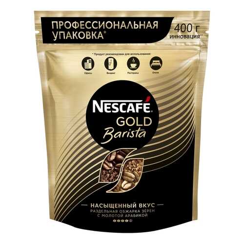 Кофе растворимый Nescafe gold barista пакет 400 г в Слата