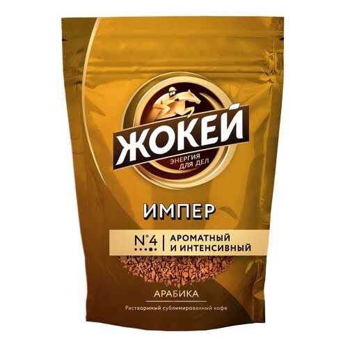 Кофе растворимый Жокей Импер 150 г в Слата