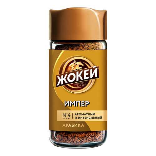 Кофе растворимый Жокей Импер 95 г в Слата