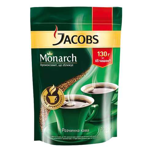 Кофе раствориймый Jacobs монарх пакет 130 г в Слата