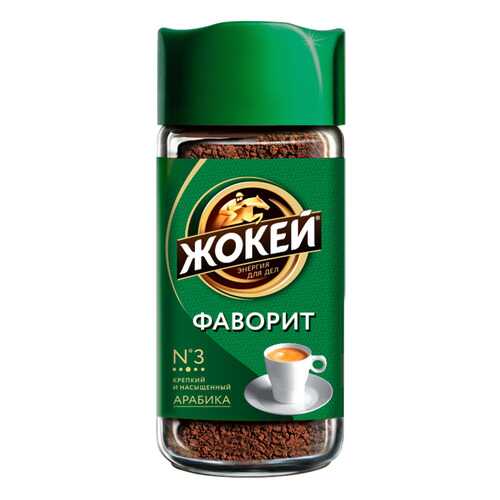 Кофе расворимый Жокей Фаворит 95 г в Слата