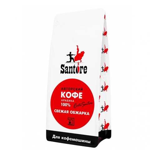 Кофе Santore Red Line, зерновой, 1000 гр в Слата