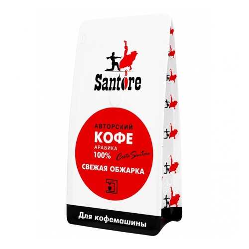 Кофе Santore Red Line, зерновой, 500 гр в Слата
