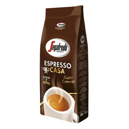 Кофе Segafredo espresso casa натуральный жареный в зернах 1 кг в Слата