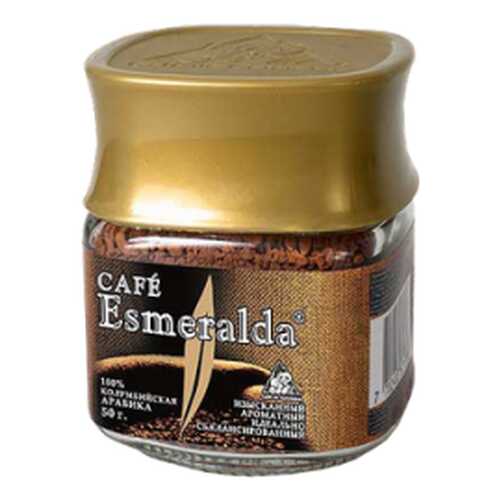 Кофе сублимированный Cafe Esmeralda 50 г в Слата