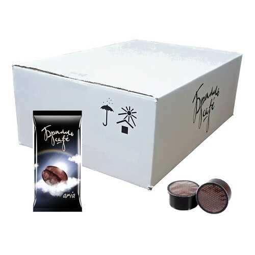 Кофе в капсулах Брилль Cafe aria 120 штук в Слата
