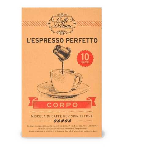 Кофе в капсулах Diemme L'espresso Perfetto Corpo 56 г Италия в Слата