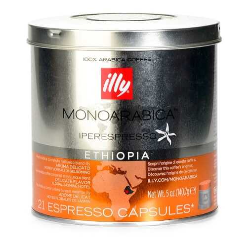 Кофе в капсулах Illy Ethiopia средней обжарки, 21 капсула, банка Италия в Слата