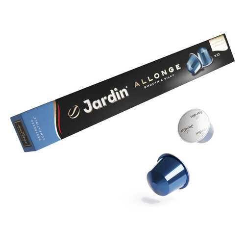 Кофе в капсулах Jardin Allonge для кофемашин Nespresso 10 капсул в Слата