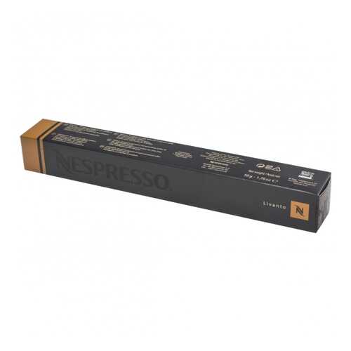 Кофе в капсулах Nespresso livanto 10 капсул в Слата