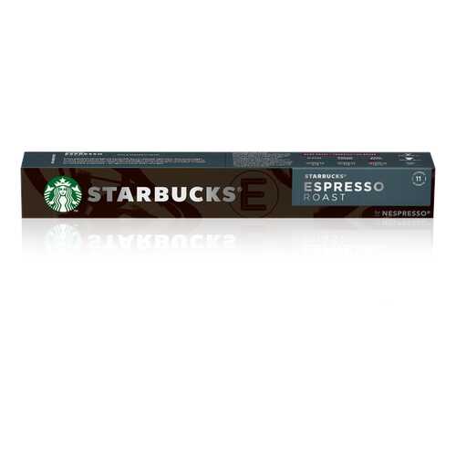 Кофе в капсулах Starbucks Espresso Roast стандарта Nespresso 10 шт в Слата