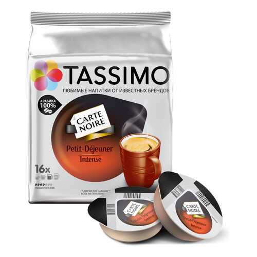 Кофе в капсулах Tassimo Carte Noire Petit-Dejeuner Intense 16 порций в Слата