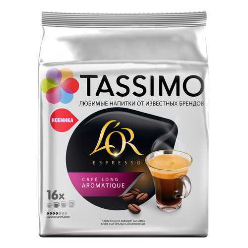 Кофе в капсулах Tassimo L’or Espresso Cafe Long Aromatique 16 порций в Слата