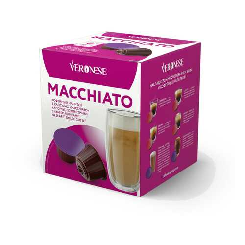 Кофе в капсулах Veronese Macchiato (стандарт Dolce Gusto) в Слата