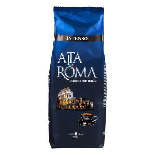 Кофе в зернах Alta Roma intenso 500 г в Слата