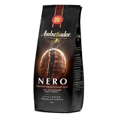 Кофе в зернах Ambassador nero espresso roast 1000 г в Слата