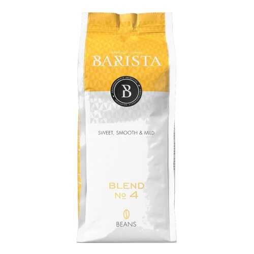 Кофе в зернах Barista blend №4 1 кг в Слата