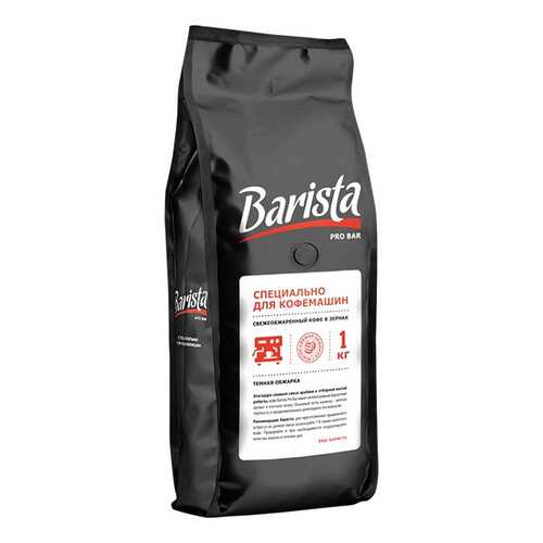 Кофе в зернах Barista pro Bar 500 г в Слата