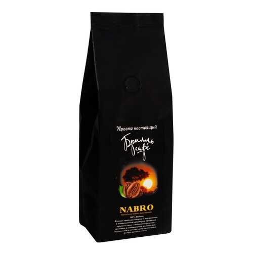 Кофе в зернах Брилль Cafe nabro 250 г в Слата