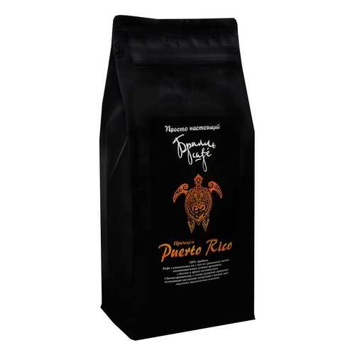 Кофе в зернах Брилль Cafe puerto rico 1 кг в Слата
