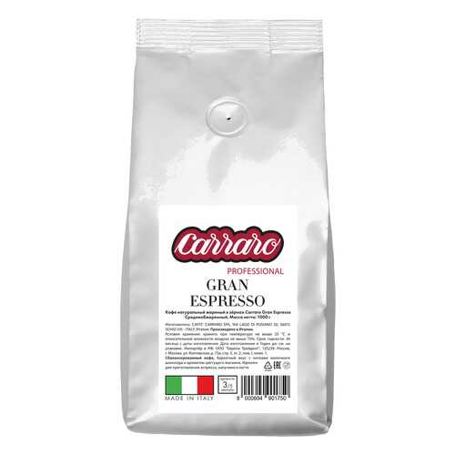 Кофе в зернах Caffe Carraro Gran Espresso 1 кг в Слата