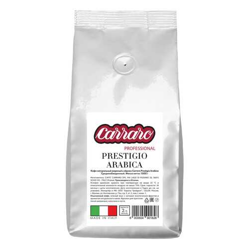 Кофе в зернах Caffe Carraro Prestigio Arabica 1 кг в Слата