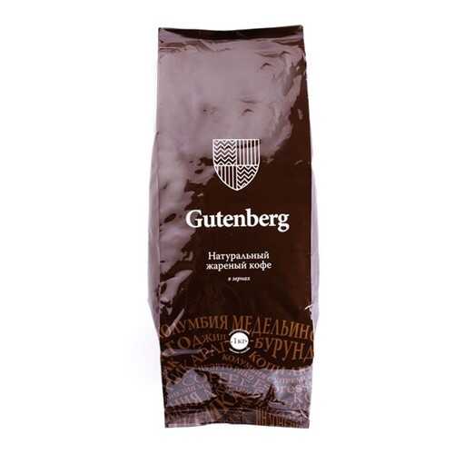 Кофе в зернах Gutenberg Колумбия Эксельсо 1000 г в Слата