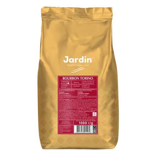 Кофе в зернах Jardin Bourbon Torino 1000 г в Слата