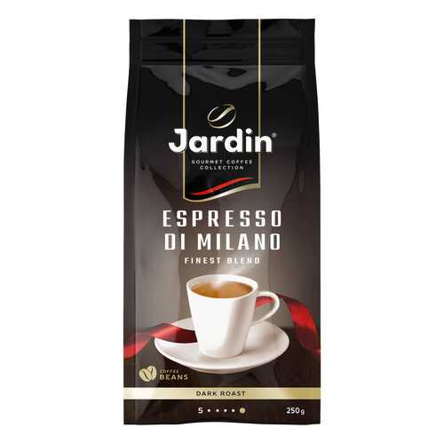 Кофе в зернах Jardin Espresso Di Milano 250 г в Слата