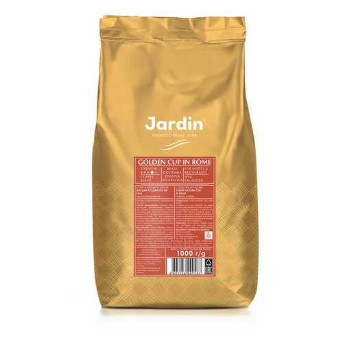 Кофе в зернах Jardin Golden Cup In Rome 1 кг в Слата