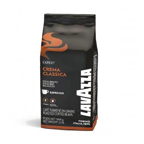 Кофе в зернах Lavazza Expert Crema Classica 1000 г в Слата