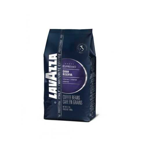 Кофе в зернах Lavazza Gran Riserva 1 кг в Слата