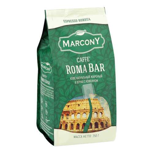 Кофе в зернах Marcony Espresso Horeca Caffe Roma Bar 250г в Слата