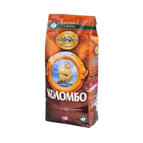 Кофе в зернах Московская кофейня на паяхъ коломбо 250 г в Слата