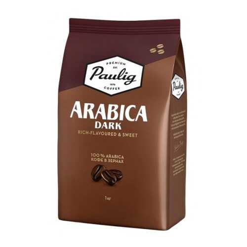 Кофе в зернах Paulig arabica dark 1000 г в Слата