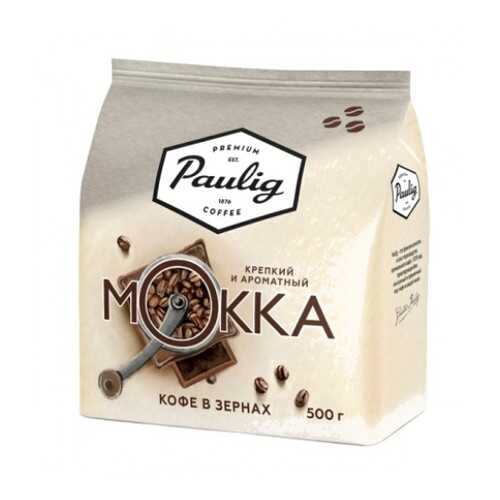 Кофе в зернах Paulig mokka 500 г в Слата