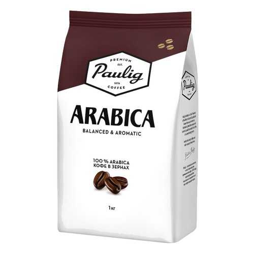 Кофе в зернах с Espresso Arabica Italiano натуральный 1000 г в Слата