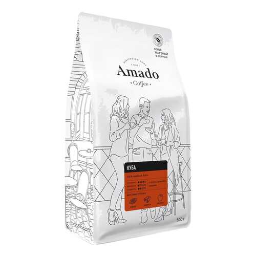 Кофе в зернах свежеобжаренный Amado Куба 500 г в Слата