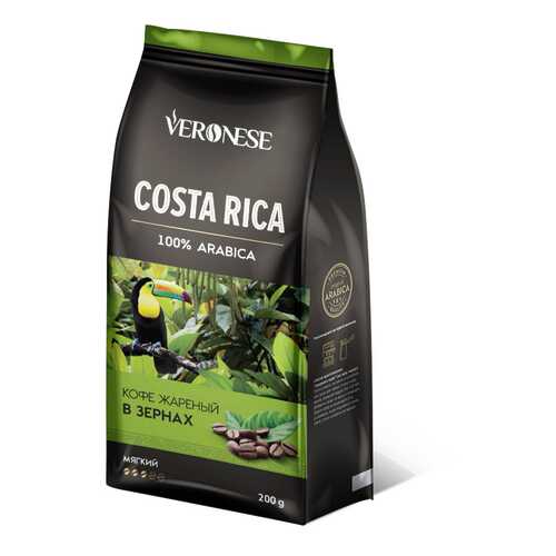 Кофе в зернах Veronese Costa Rica 200 г в Слата