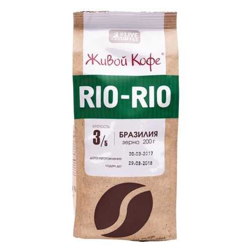Кофе в зернах Живой Кофе Rio-Rio Бразилия 200 г в Слата