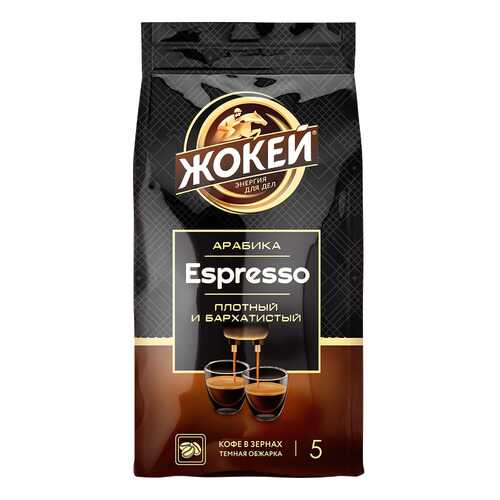 Кофе в зернах Жокей Espresso 800 г в Слата