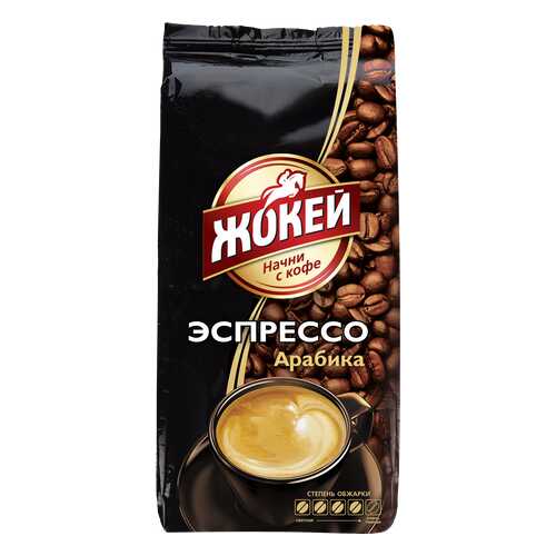 Кофе в зернах Жокей Эспрессо 900 г в Слата