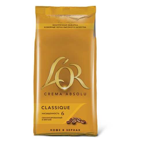 Кофе зерновой L`OR crema absolu classique в Слата