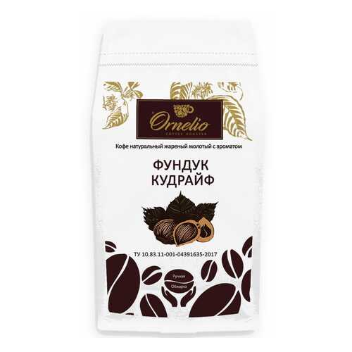 Кофе жареный молотый Ornelio арабика с ароматом фундук кудрайф 1 кг в Слата