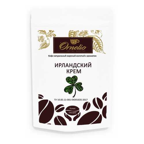 Кофе жареный молотый Ornelio арабика с ароматом ирландский крем 250 г в Слата
