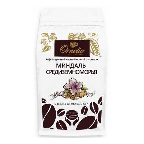 Кофе жареный молотый Ornelio арабика с ароматом миндаль средиземноморья 1 кг в Слата